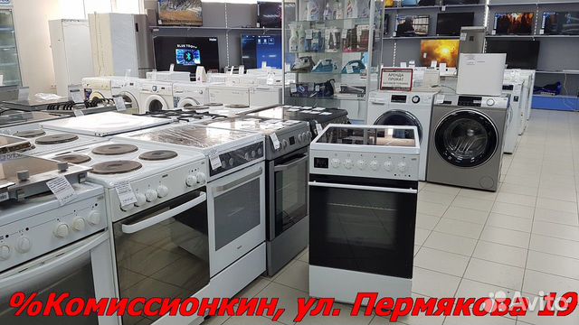 Плита электрическая бу