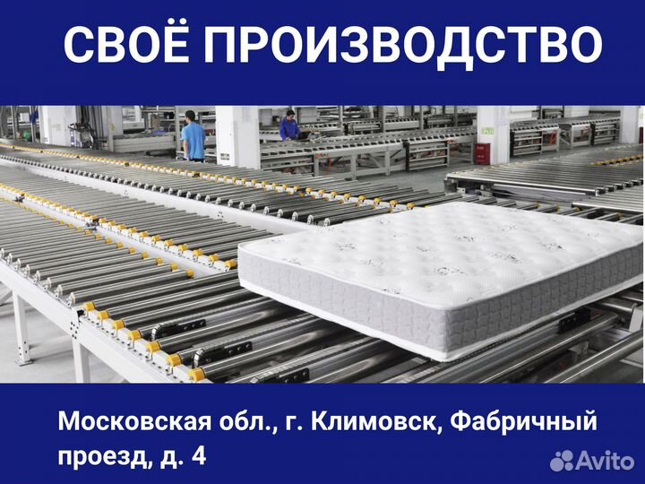 Матрас Sleeptek premierbig StruttoFoam Revers 120*