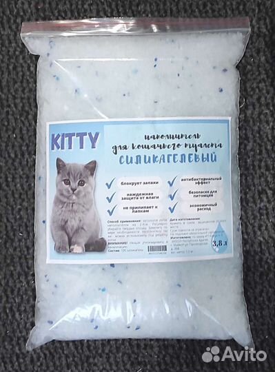 Наполнитель силикагелевый 3,8 л