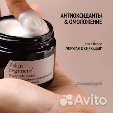 Comfort Zone skin regimen Tripeptide Cream, 50 м