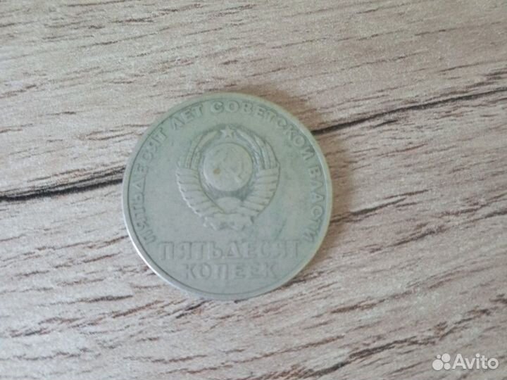 Юбилейные монеты