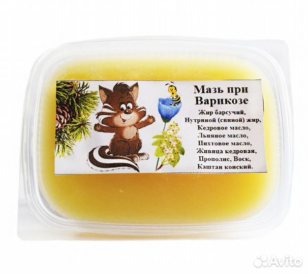 Мазь при варикозе, 100 гр