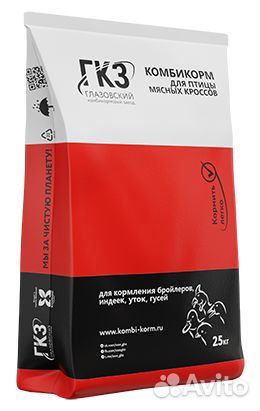 Комбикорм для с/х животных и птиц гкз