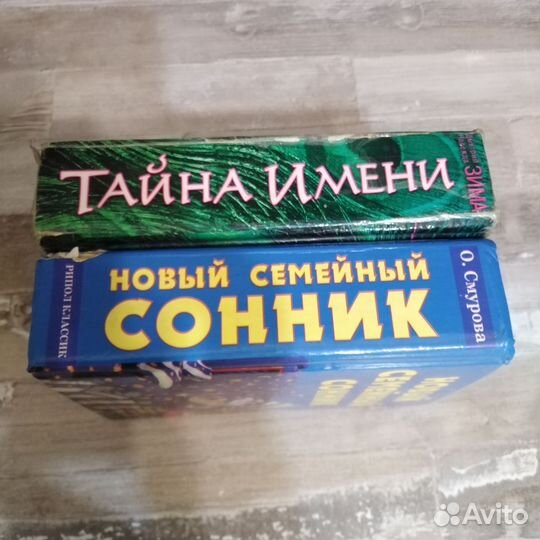 Книги
