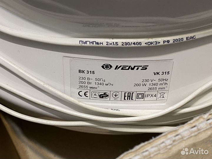 Канальный вентилятор Vents vk 315