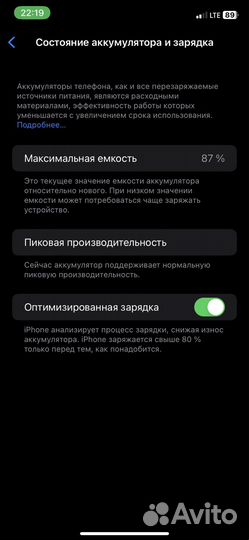 iPhone Xr, 64 ГБ