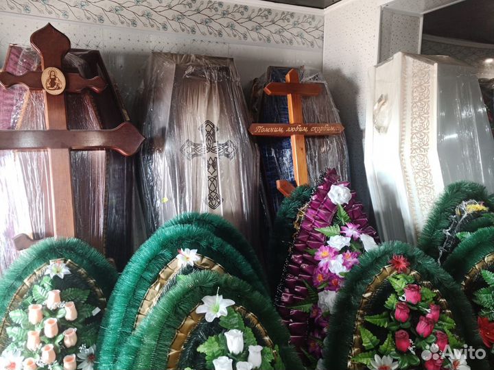 Ритуальные услуги