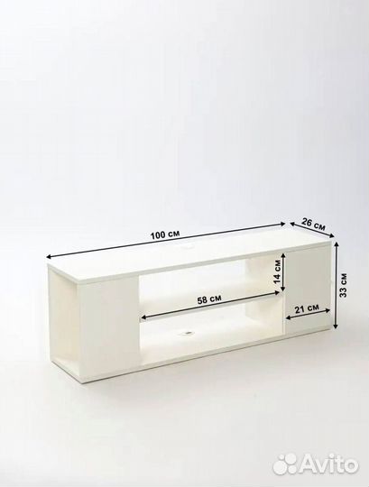 Подставка под тв