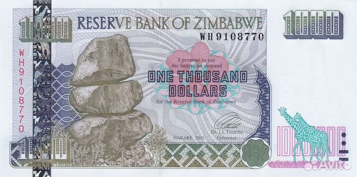 Боны Зимбабве