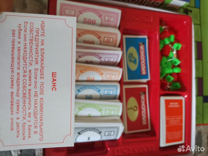 Игра монополия