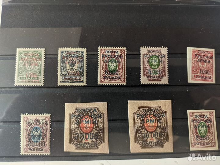 Марки Армия Врангеля