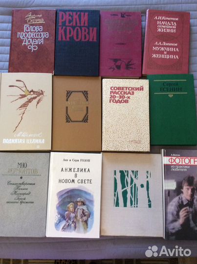 Книги СССР вторая в подарок