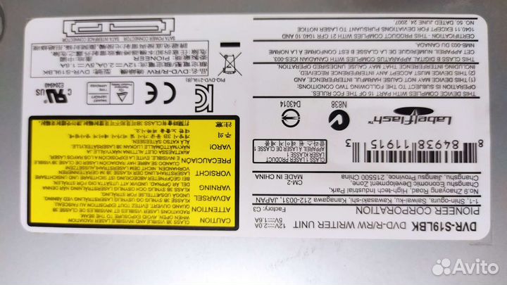 Компьютерный дисковод