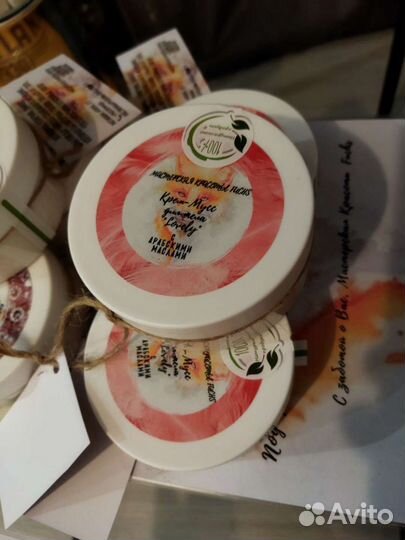 Парфюмированный крем для тела