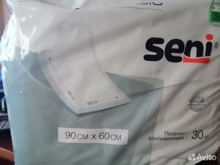 Памперсы для взрослых seni xl 4