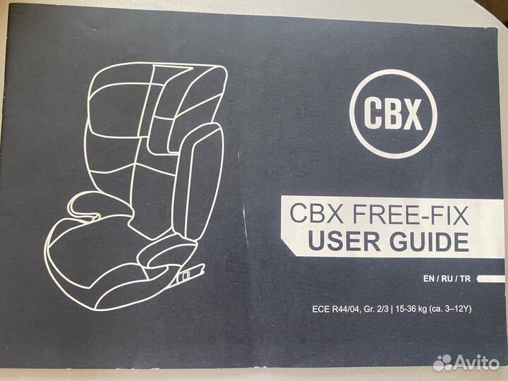 Автокресло Sybex 15-36 кг с изофикс