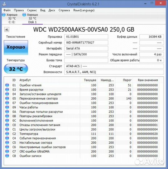 WD black 250 Gb нулевый