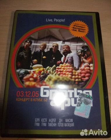 Братья Грим концерт в клубе Б2