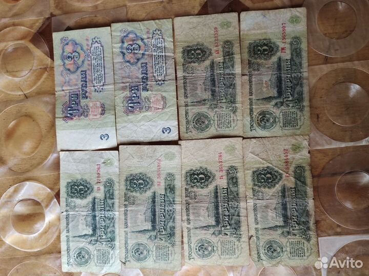 Бумажные купюры СССР 1961,1991,г