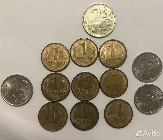 Монеты России 1,2 рублевые 1991-2014 гг