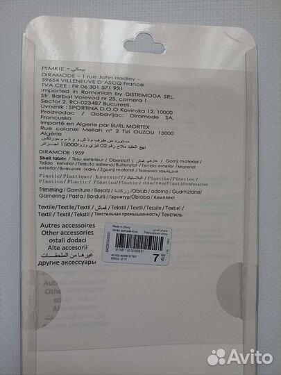 Чехол со шнурком для iPhone 6/6s/7/8 новый
