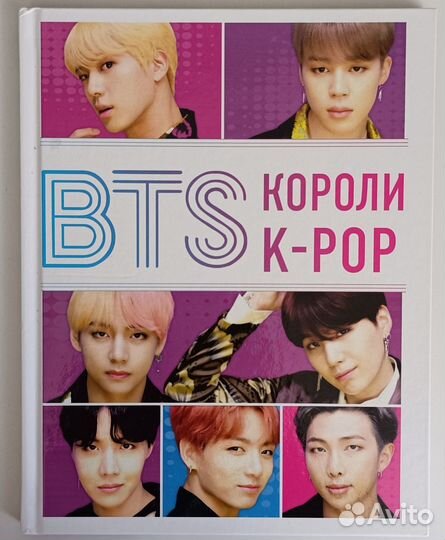 K-pop книги