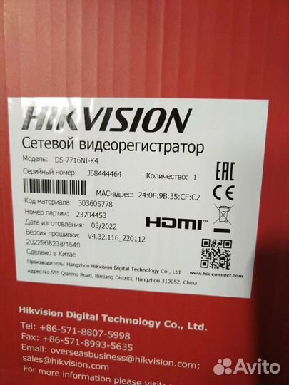 IP-видеорегистратор Hikvision DS-7716NI-K4