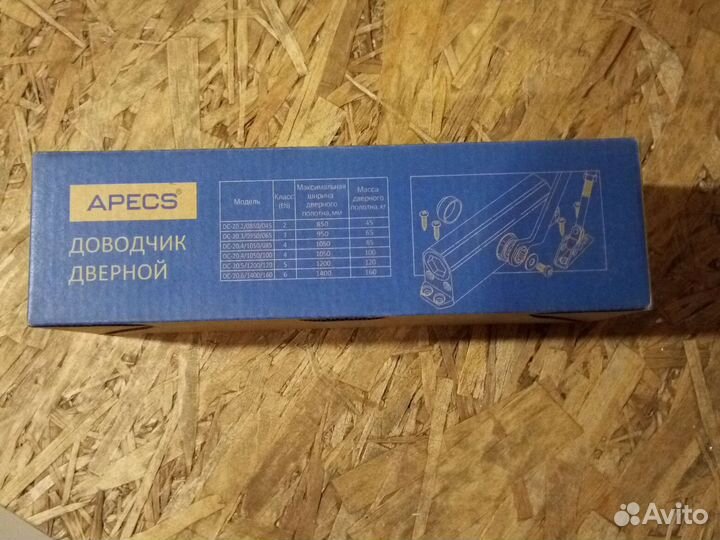 Доводчик Apecs новый