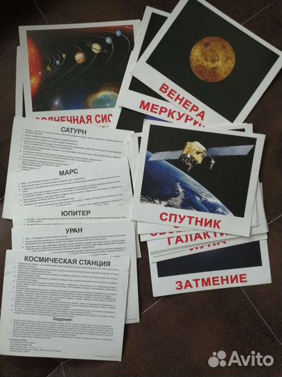 Развивающие карточки для детей