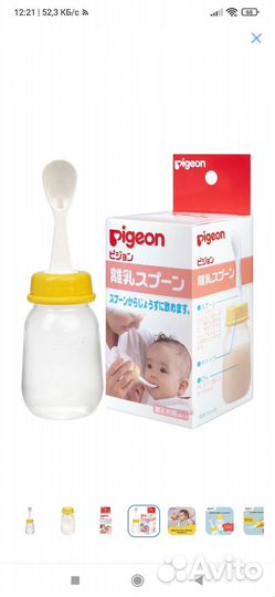 Бутылочка с ложкой Pigeon для первого прикорма