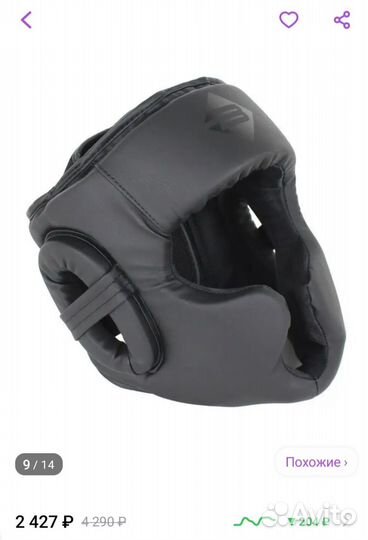 Шлем боксерский Ataka для бокса