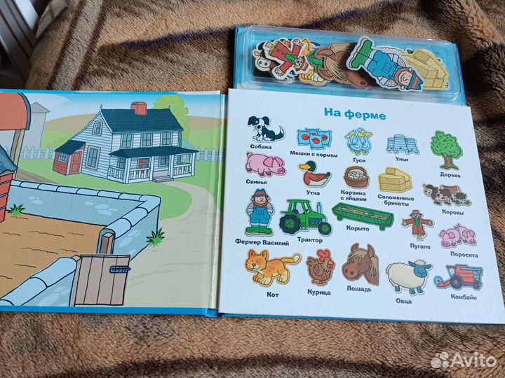 Книга с магнитами