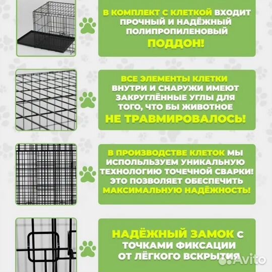 Клетка вольер