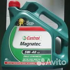Масло castrol magnatec 5w40 4L