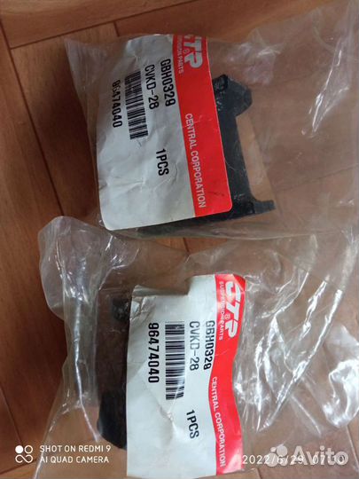 Втулки стабилизатора