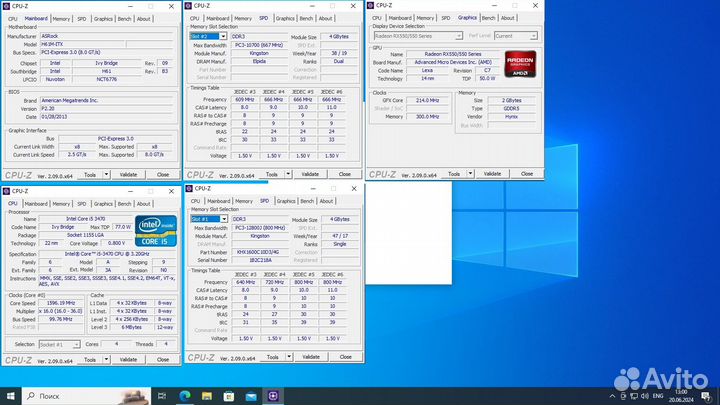 Компактный cистемный блок (i5-3470/8Gb/SSD120/HDD5