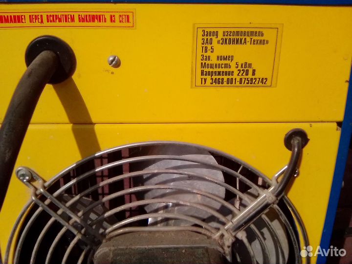 Пушка тепловая