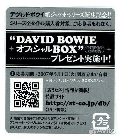 David Bowie / Young Americans (Mini LP CD)