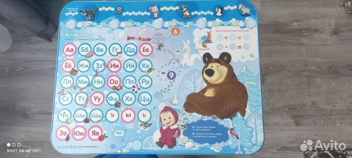 Детский стол и стул складной