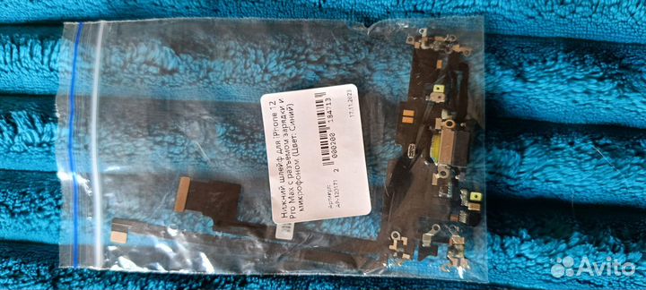 Нижний шлейф для iPhone 12 pro max