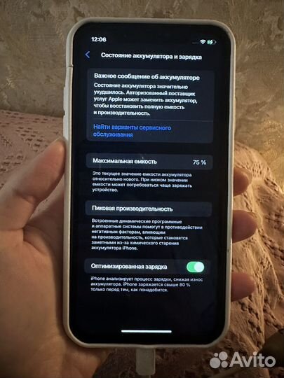 iPhone 11, 128 ГБ