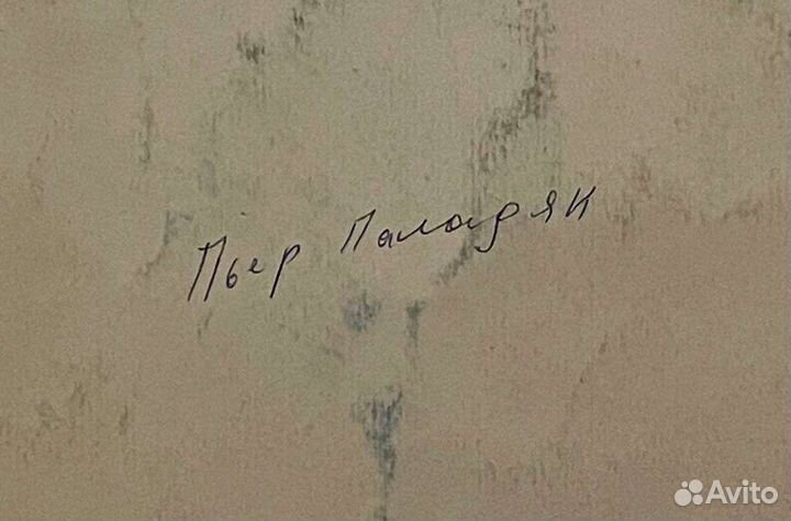 Картина, 4 работы, Пьер-Поладян