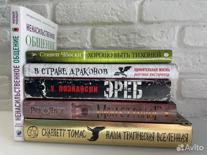 Продаются книги