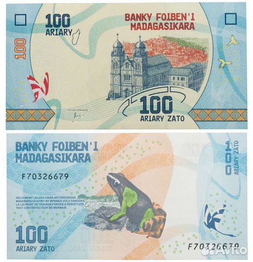 Банкноты мира (продажа/обмен)