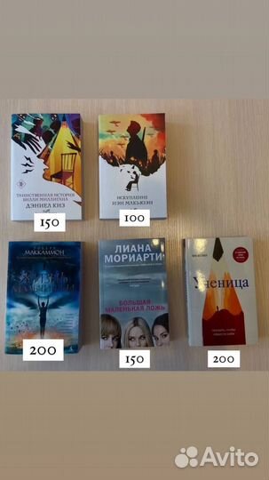 Книги