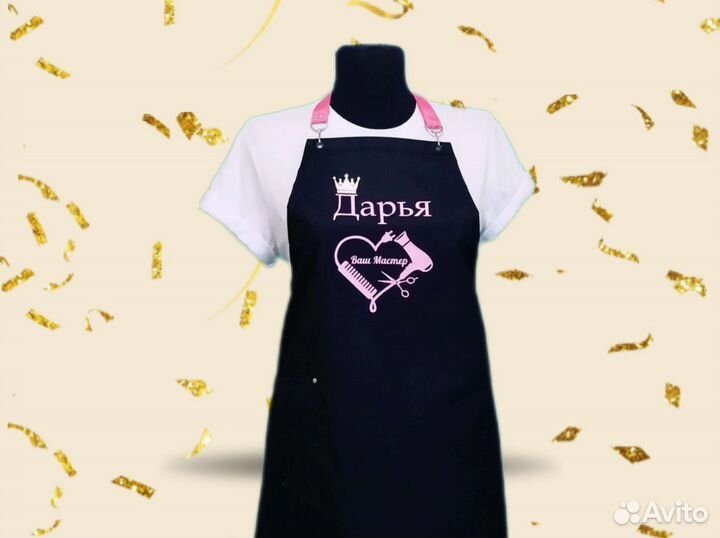 Стильные фартуки с вашим логотипом