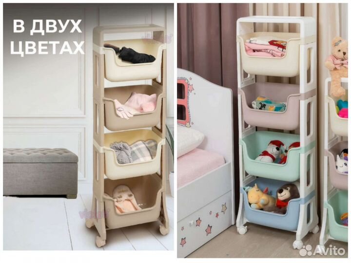 Этажерка на колесах