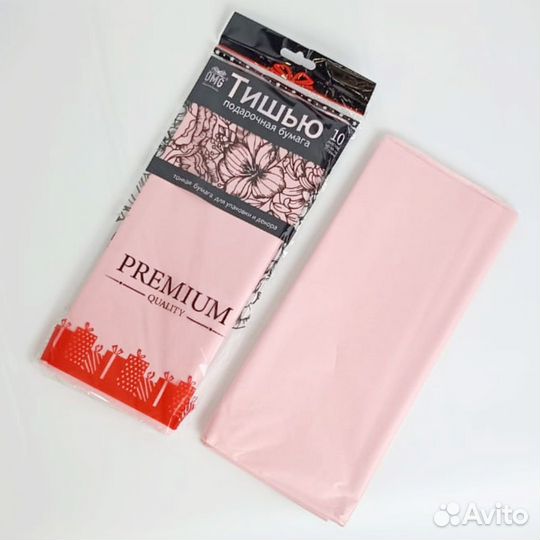 Бумага тишью розовая