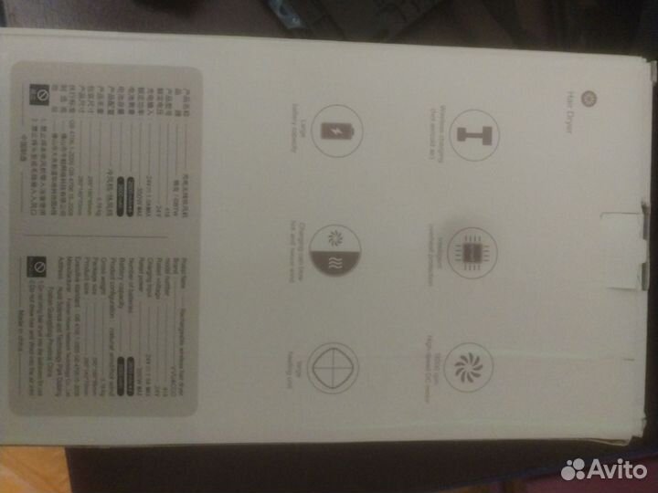 Фен для волос gbtw беспроводной новый