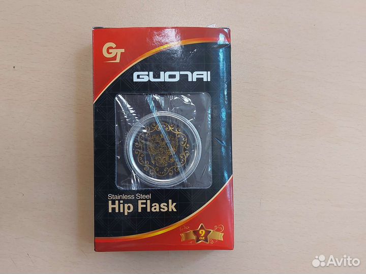 Фляжка с интегрированным стаканчиком